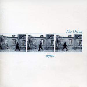 天空のオリオン